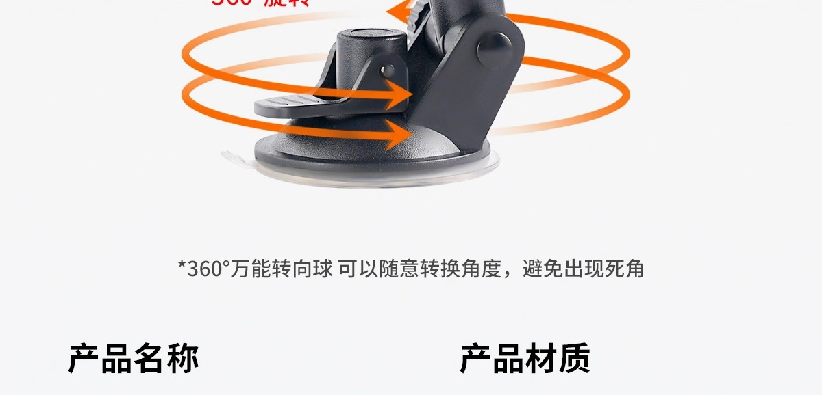 Universal Suction Cup Type Electric Tricycle Rearview Mirror, Large Field of View Convex Mirror, Reversing Mirror, Reflective Mirror, Round Auxiliary Mirror, Four-Wheel