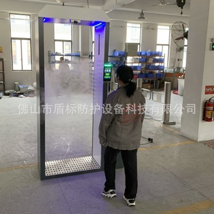 Shield Standard Intelligent Ultrasonic Atomization Disinfection Channel Cabin Face Recognition Ultraviolet Automatic Disinfection Thermometer Manufacturer
