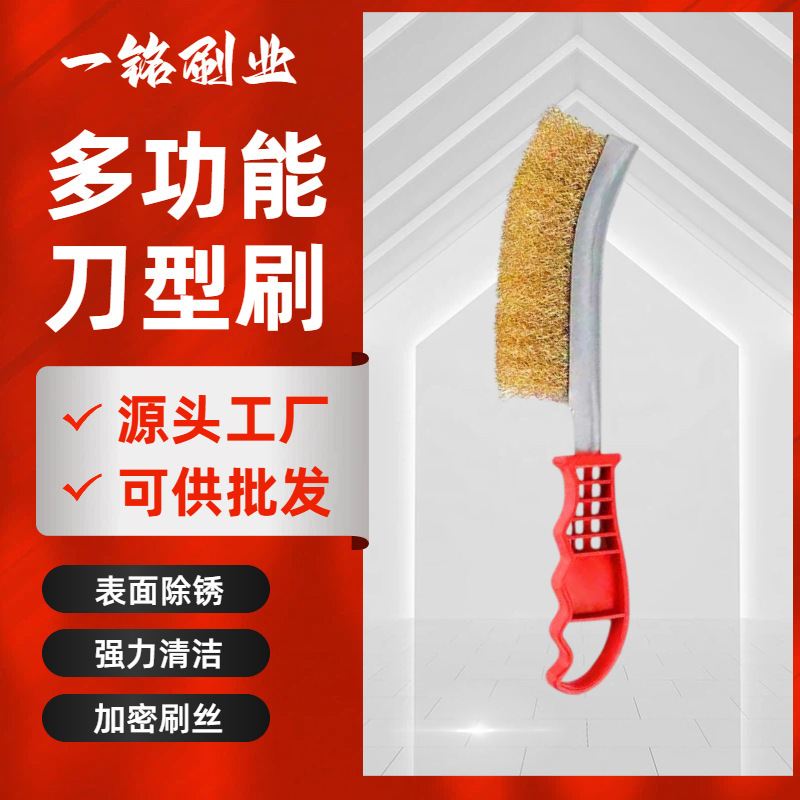 Stainless Steel Copper-Plated Wire Brush Barbecue Brush Rust Removal Cleaning Gap Brush Plastic Handle Industrial Polishing Manual Wire Brush Stainless Steel Copper-Plated Wire Brush Barbecue Brush Rust Removal Cleaning Gap Brush Plastic Handle Industrial Polishing Manual Wire Brush