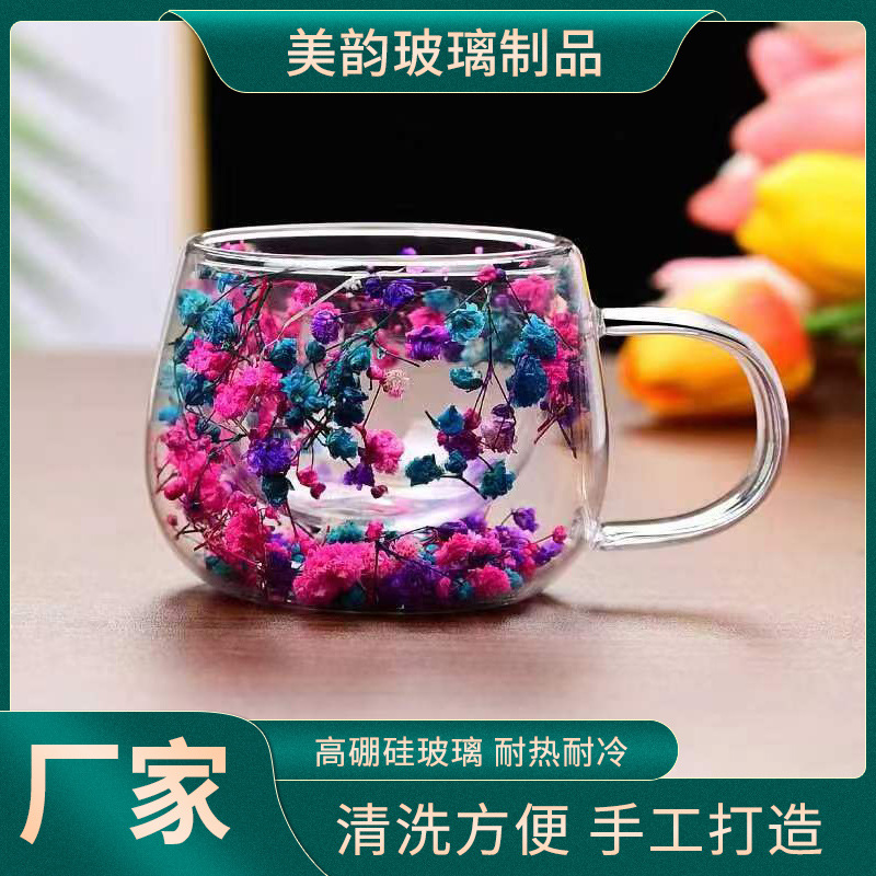 高颜值双层干花玻璃杯高硼硅耐高温创意水杯家用带把手牛奶果汁杯