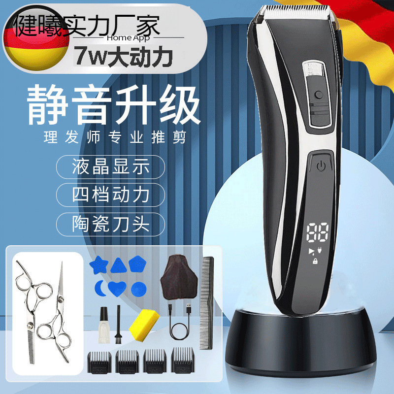 수입 필립스 전기 이발기 성인 및 어린이용 전기 이발기 이발기로 머리를 자르세요