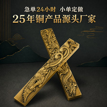 直发文房书法黄铜镇尺镇纸批发实心压纸礼盒高级实用一件代发定做
