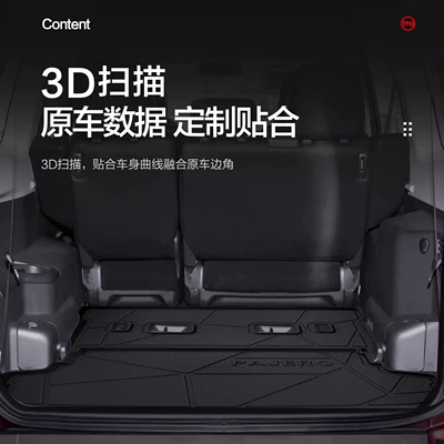 Trunk Mat v97/v93/v73 Trunk Mat Modification