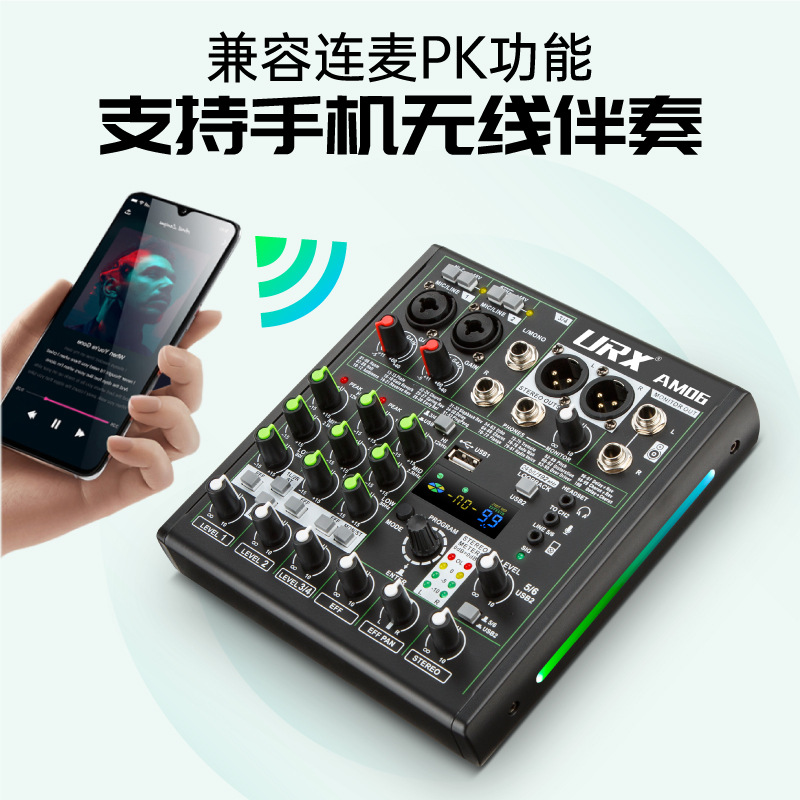 (2개) URX AM06 6 채널 믹서 라이브 방송 휴대 전화 컴퓨터 믹싱 사운드 카드 녹음 야외 OTG 블루투스 반주