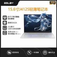 15.6寸J4125手提便捷轻薄本2TB商务办公娱乐游戏笔记本电脑Laptop