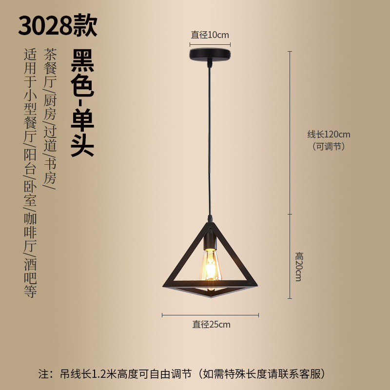 Araña de pasillo minimalista moderna, estilo industrial americano, olla caliente retro, tienda de ropa, pasillo, barra, luz de comedor