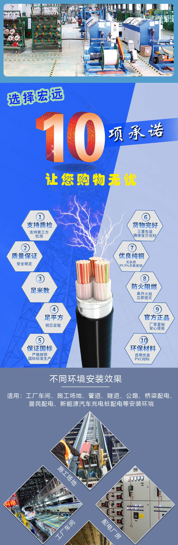 冲电桩木质_07.jpg