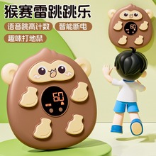 儿童打地鼠猴子摸高计数训练器触摸拍拍乐宝宝跳高助长跳跳乐玩具