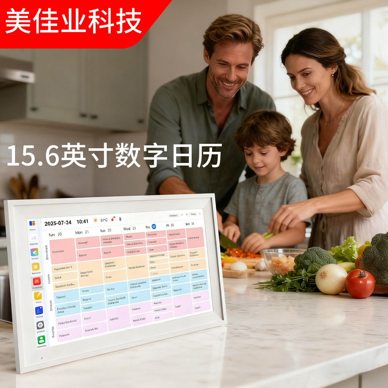 Smart Calendar, Schedule Planning, Itinerary, Dining, Memo, Digital Photo Frame, 15.6inch Download, Mobile Phone Photo Sharing, High-Definition Smart Calendar, Schedule Planning, Itinerary, Dining, Memo, Digital Photo Frame, 15.6inch Download, Mobile Phone Photo Sharing, High-Definition