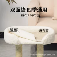 Подставка для скалолазания для кошек Новый большой подставка для кошек гнездо для кошек и дерево для кошек