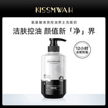 KISSMWAH��������ˬ��ʿϴ�����沿�坍���o���w�S�����l���l