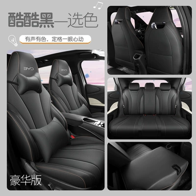 New Energy Special car seat: Modelə uyğun (Original) oturacaq örtükləri - cool-black-deluxe-edition-special-car