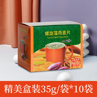 Spirulina Nutrition Substitute meal Snacking Substitute meal Oatmeal wholesale precooked and ready to be eaten Chongyin Substitute meal Spirulina Oatmeal