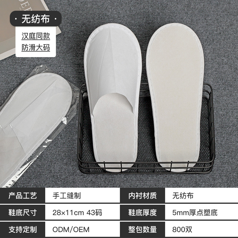 [한팅과 동일한 스타일] 5mm 부직포 도트 플라스틱 바닥 [전체 패키지 800]