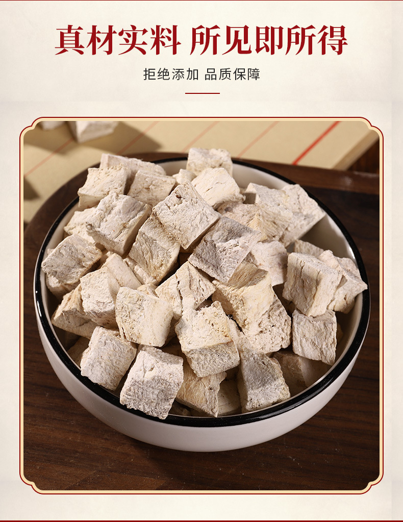 Dried Kudzu Root Cubes Ge Gen Pueraria lobata TCM Herbal Decction Ingredient Bulk Supply key features