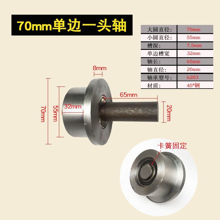 重型单边一头轴型轨道轮槽钢滚轮工字钢火车地铁货梯升降机滑轮