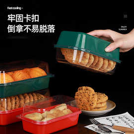 一次性中式糕点包装盒打包盒桃酥点心盒麻薯盒西点长方形塑料盒