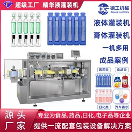 化工成型设备;灌装机械;制粒干燥设备