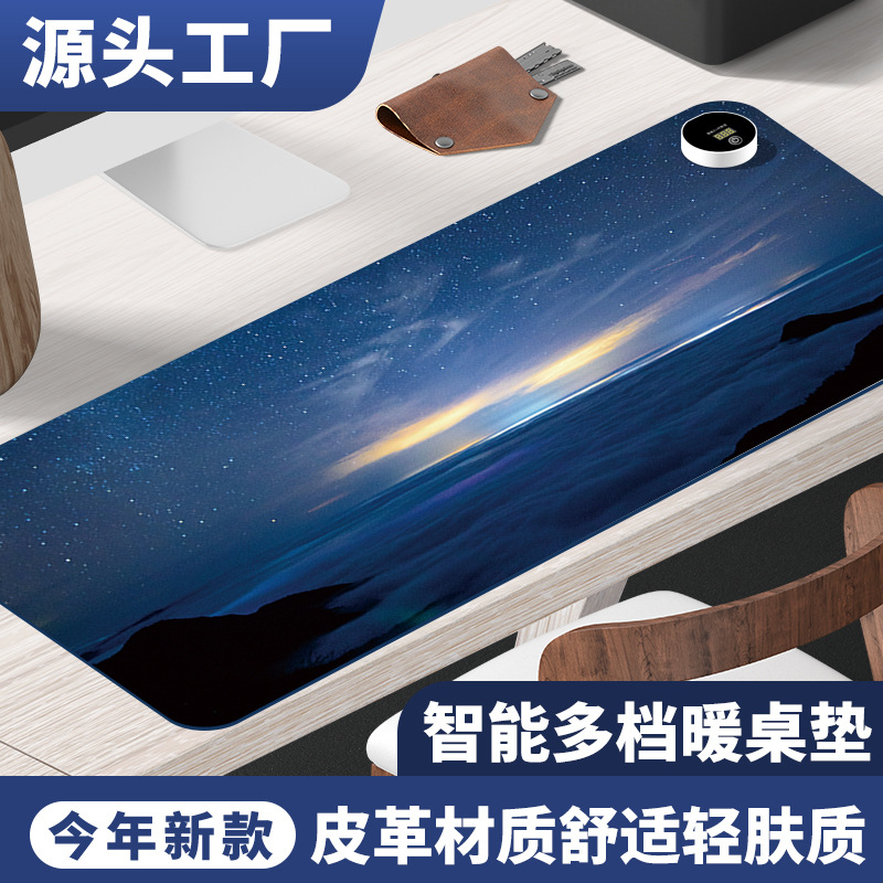 加热鼠标垫大号办公室电脑桌面取暖桌垫宿舍学生做作业暖手垫写字