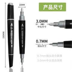 Cross-border dual-head marker model color mirror pen, high-hand figure repaint silver chrome effect paint pen