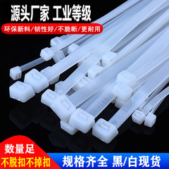 ナイロンバンド大量卸売り100*3*150*250*4*200*5*300*8工業プラスチックバンド生産