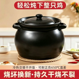 加厚砂锅炖锅家用燃气耐高温干烧不裂陶瓷锅煲汤锅煤气灶专用汤煲