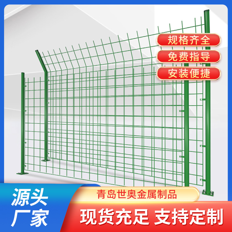 双边丝隔离网高速公路护栏铁丝网养殖围栏仓库市政护栏网浸塑护栏