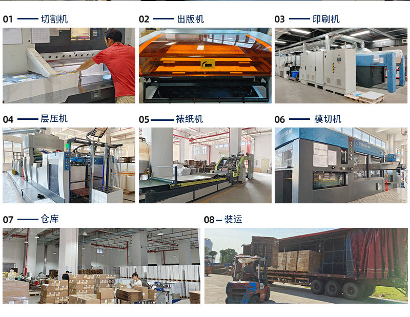 亿高详情页图片_03