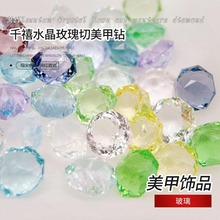 千禧水晶玫瑰切美甲钻女10mm八边尖底钻超闪K9玻璃钻透钻饰品批发