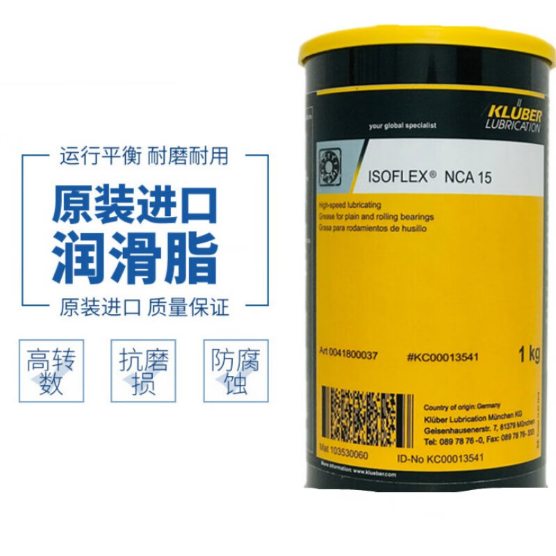 ��³��KLUBER ISOFLEX NCA 15�����֬ 1KG����