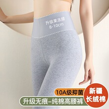 秋裤女士纯棉打底高腰保暖裤冬季新款修身内穿毛线衬裤棉毛裤女
