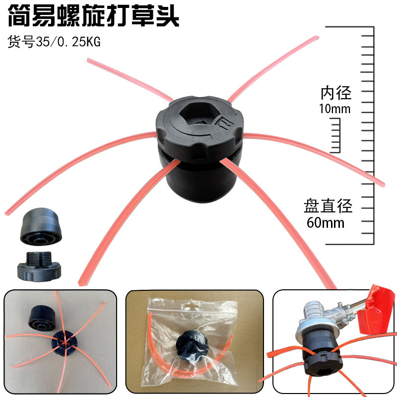 汽油割草机配件大全专用刀片加长加厚不怕石头锰钢除草打草直刀片|undefined