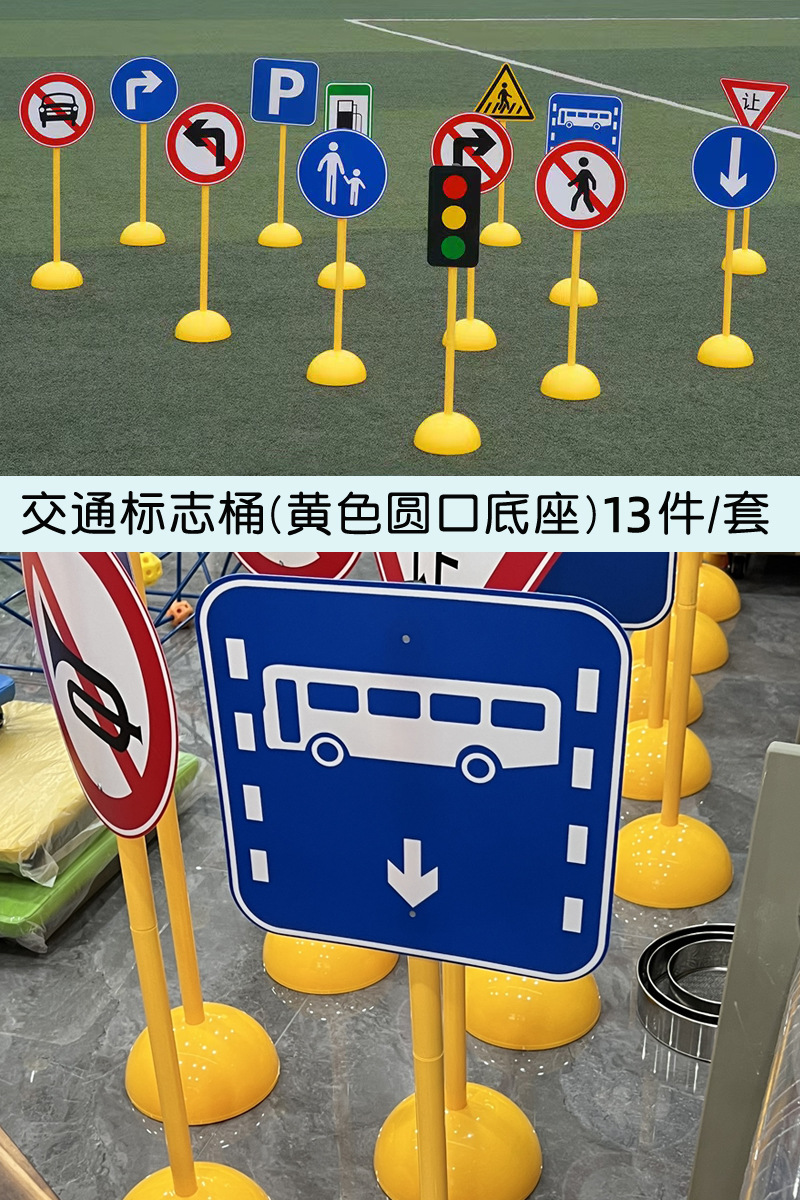 señalización de tráfico sensorial para niños señalización de señalización de material de área de ciclismo al aire libre para niños pequeños