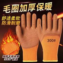 ëȦ�l��300#ëȦPVC�����Ӻ�ӽq��ů���\���z��ĥ���� �ڱ�����