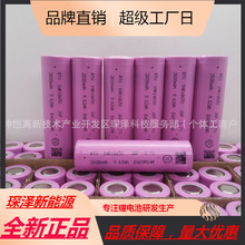 ԭ�S��AƷ��ͨо18650 2600mAh3C��늄���늳������������ů�֌�