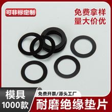 pvc����Ȧ���^�t䓼��|Ƭ��ɫPA66�����|���͸ߜ��ķ��ͺ����z�|