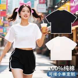 韩国女装高腰白色正肩短袖t恤女春夏修身显瘦短辣妹露脐上衣短款