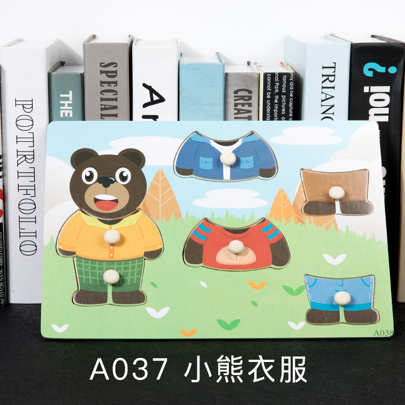 Mano tablero de madera rompecabezas educación temprana ilustración kindergarten enseñanza ayudas carta número seta orden rompecabezas puesto bienes al por mayor