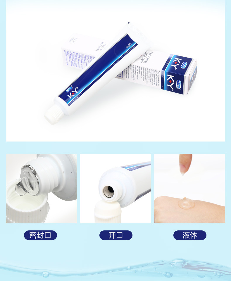 Durex KY Personal Water-Based Lubricant 50g, Moisturizing, No-Wash, Couple-Friendly — detail image 15
