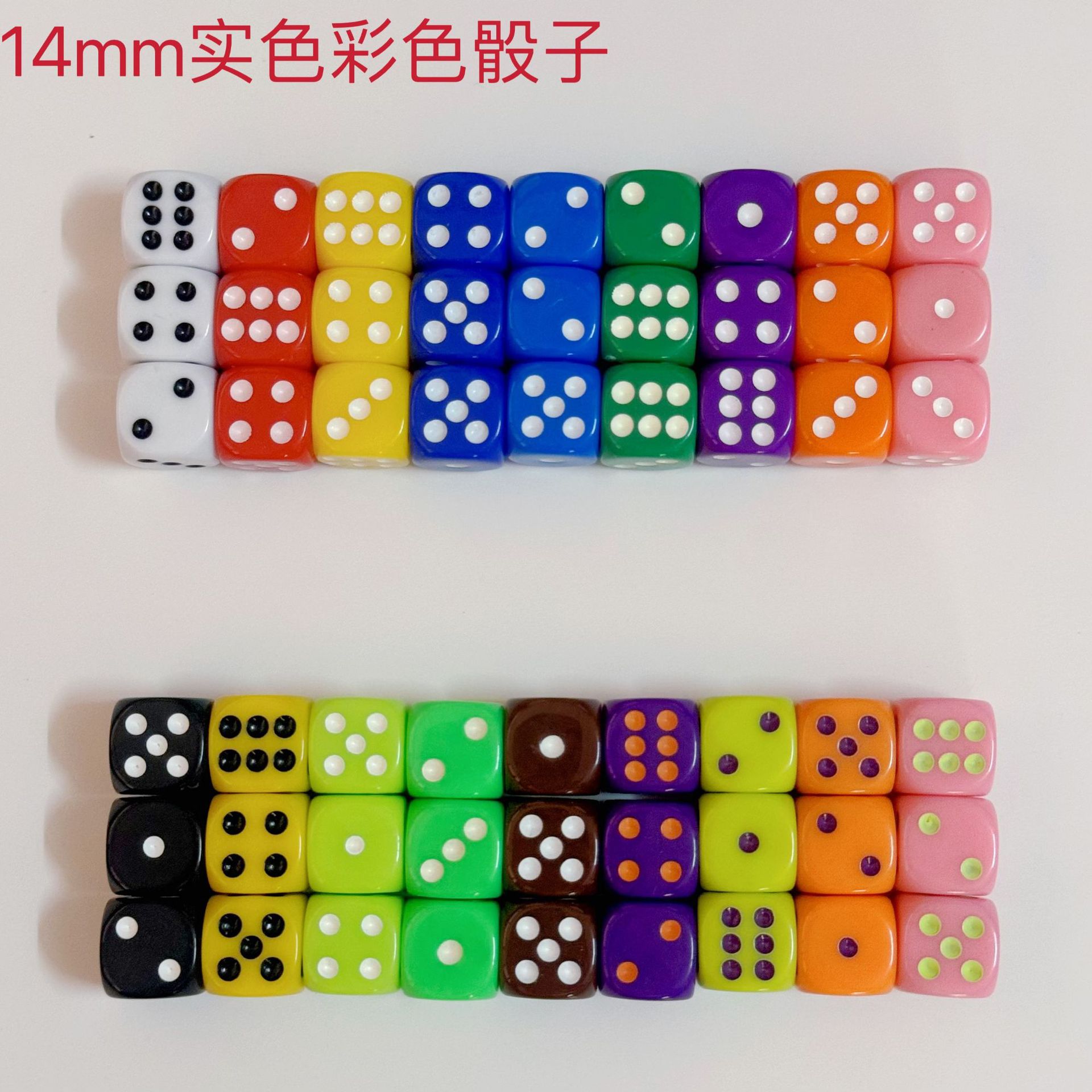 In-Stock 14mm Solid Color Dice 1.4cm Colorful Acrylic Dice New Material Rounded Small Dice