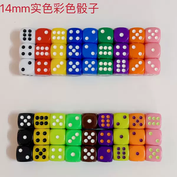 In-Stock 14mm Solid Color Dice 1.4cm Colorful Acrylic Dice New Material Rounded Small Dice
