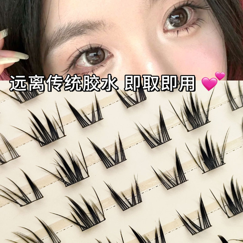 现货批发免胶懒猫咪假睫毛国风系列贵妃的猫新中式狐系落尾款睫毛|undefined
