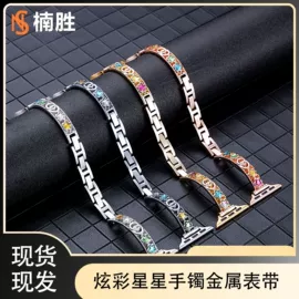 智能手表表带;AppleWatch表带;智能手环腕带