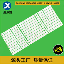 48ӻS-MSUNG 2013ARC48 TV backlight strip