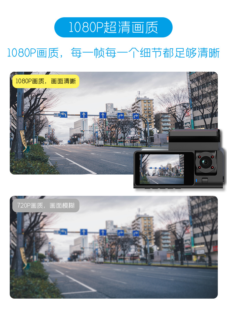 Cross-border driving recorder HD 1080P car front car rear 2 inch three-lens car camera A7WiFi