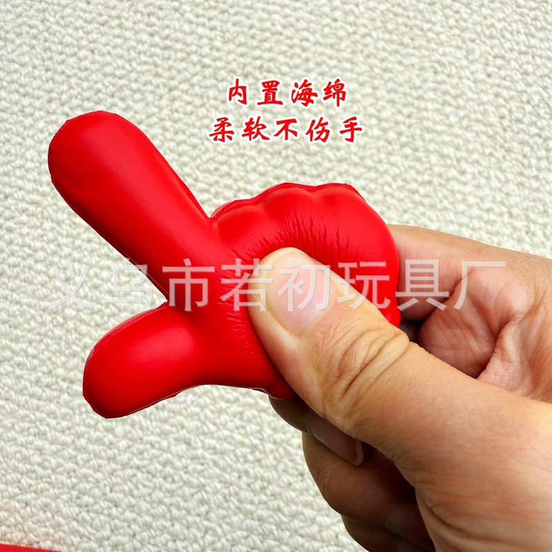 PU指读棒可伸缩大号手指棒儿童阅读指挥棒教鞭跨境热销海绵手指|undefined