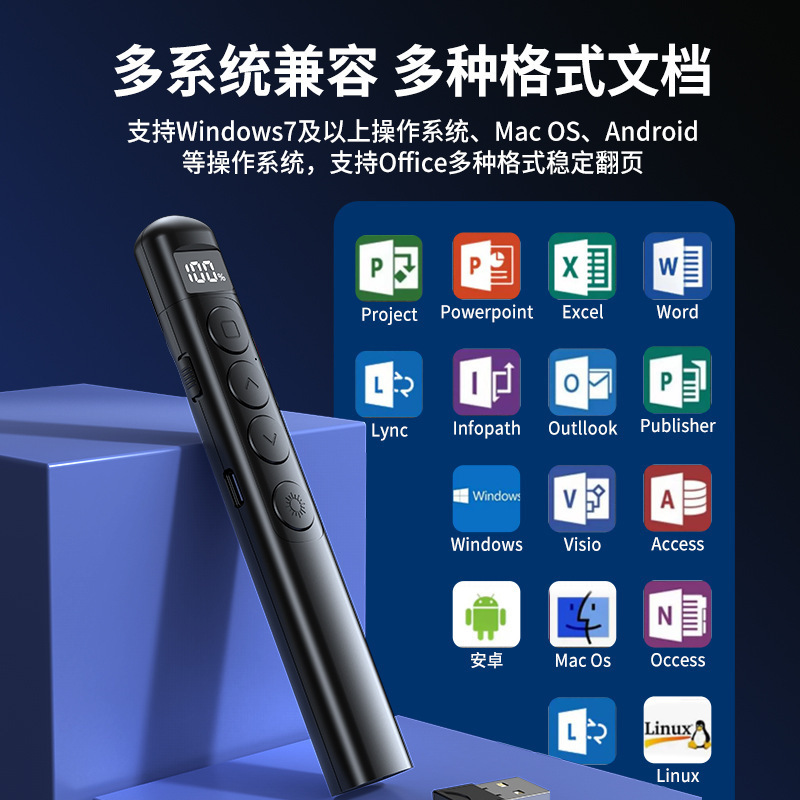 新型無線ページめくりペン会議ppt講演プラグアンドプレイレーザーペンレーザー充電多機能教鞭|undefined