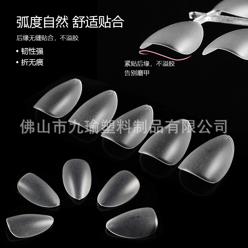 JP039 - 2 almendras cortas de uñas