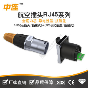 ���BRJϵ�к��ղ��^RJ45�W�jĸ���ӿڷ�ˮ�B����PBC��ˮ�����^