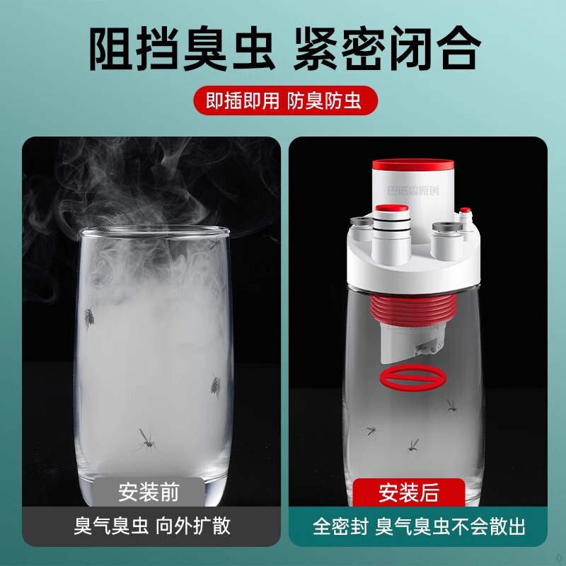 キッチン排水管三方逆流防臭加工品、流し台シンクパイプシールプラグ、排水管シールカバー|undefined